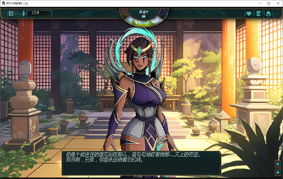 SLG/汉化/双端丨符文之地欲望 Lust in Runeterra v0.1.3b  【20250912】 游戏截图 4