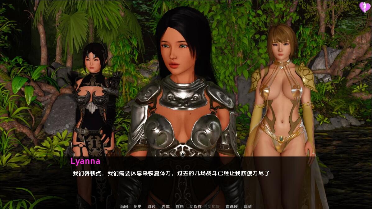 SLG/汉化/双端丨淘气的莉安娜 淘气的莱安娜 Naughty Lyanna S02 v0.28 【20250912】 游戏截图 3