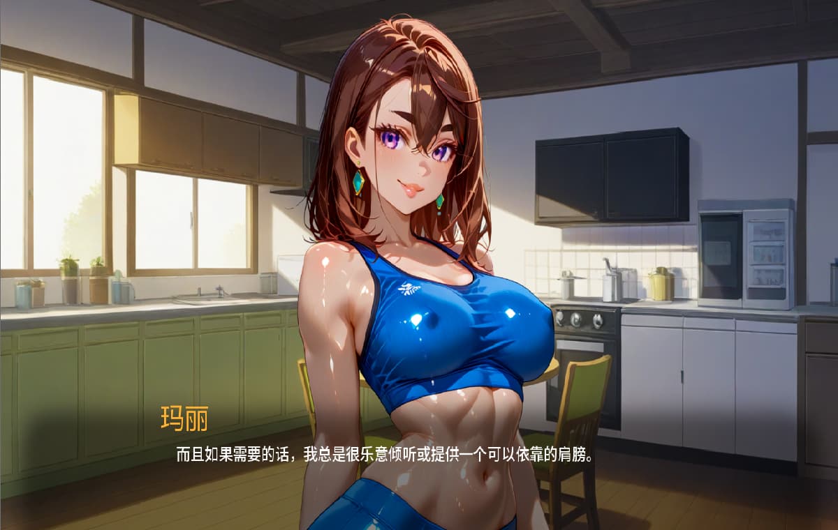 SLG/汉化/双端丨被爱腐蚀 Corrupted By Love v1.5  【20250912】 游戏截图 2