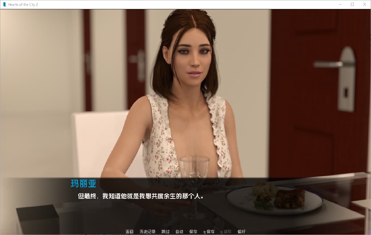 SLG/汉化/双端丨城市之心 Hearts of the City v0.3  【20250912】 游戏截图 4