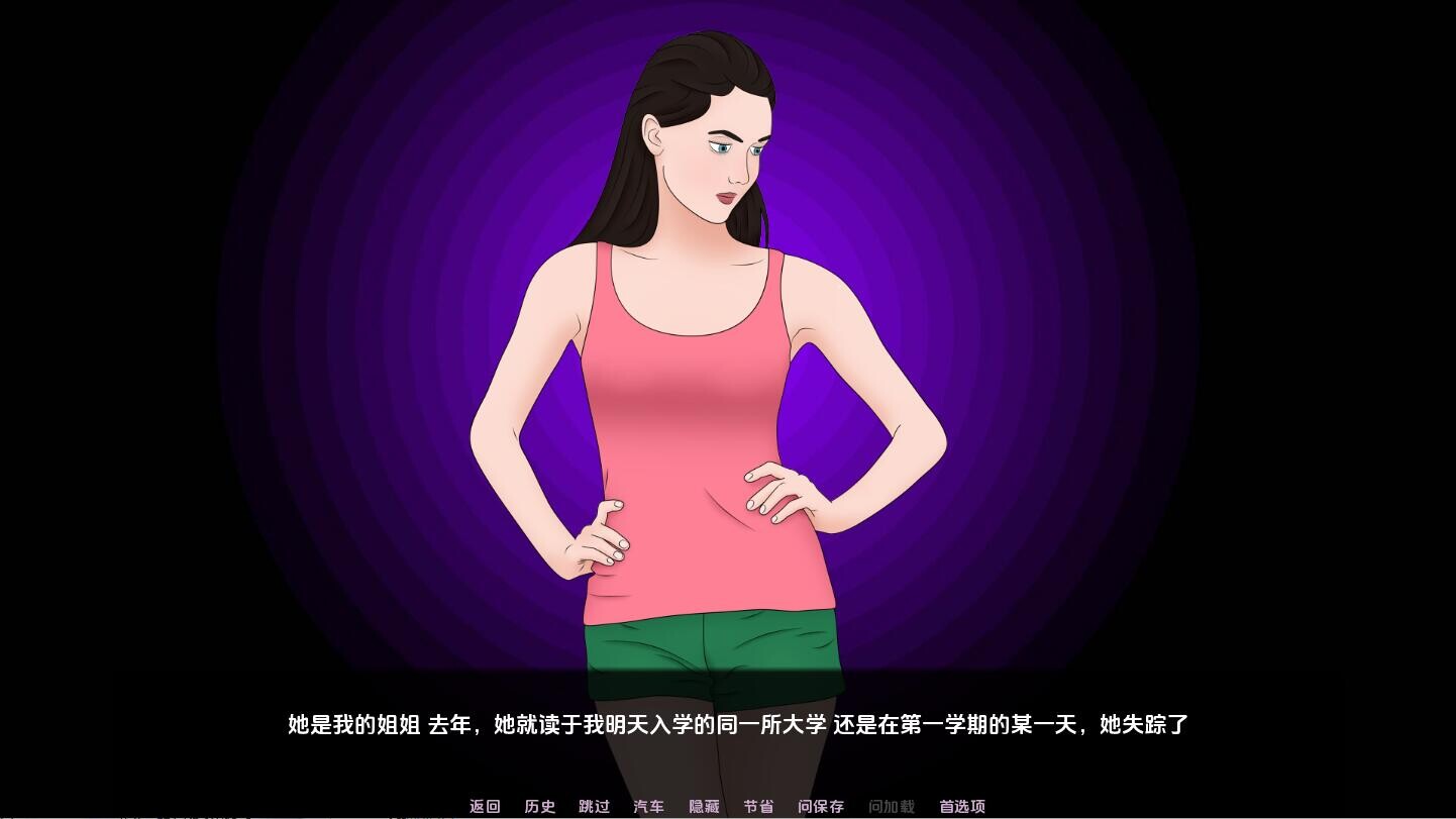 SLG/汉化/双端丨我的灵魂碎片 Shard Of My Soul-v1.13  【20250911】 游戏截图 5