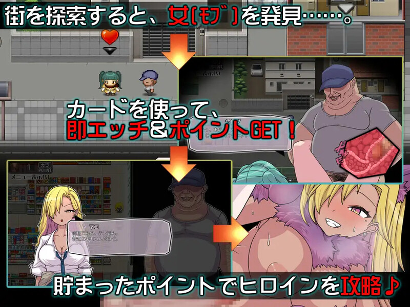 精品RPG/暗示沉迷/汉化/双端丨PACMO~ドコでもナンでもダレとでも!?全ての女と身勝手SEX!!~ V1.0 内嵌AI汉化【20250912】 游戏截图 3
