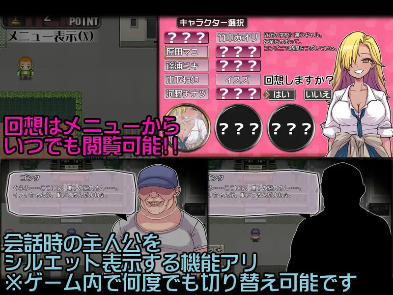 精品RPG/暗示沉迷/汉化/双端丨PACMO~ドコでもナンでもダレとでも!?全ての女と身勝手SEX!!~ V1.0 内嵌AI汉化【20250912】 游戏截图 4