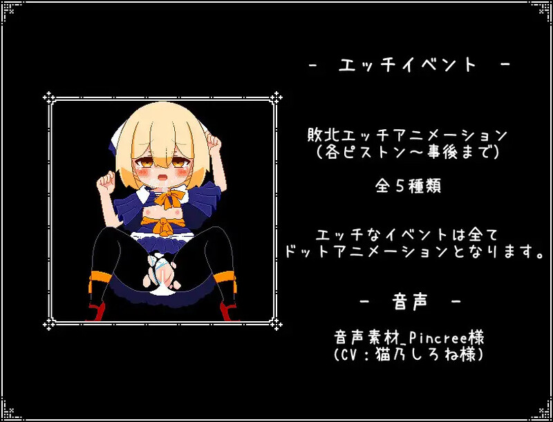 解密SLG/像素动态/汉化丨神与邪恶与找不同（神と邪悪と間違い探し）V1.0 AI汉化【20250912】 游戏截图 3