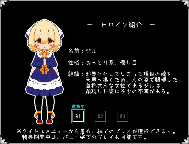 解密SLG/像素动态/汉化丨神与邪恶与找不同（神と邪悪と間違い探し）V1.0 AI汉化【20250912】 游戏截图 4