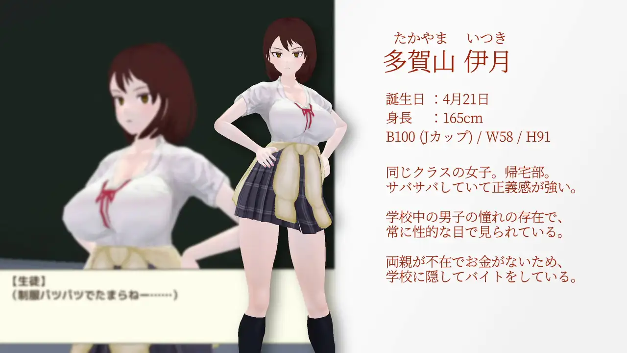 日式3D/更新丨与夕阳一同坠落的你。 夕日と共に堕ちる君。v1.3 AI汉化版+存档 【20250912】 游戏截图 5