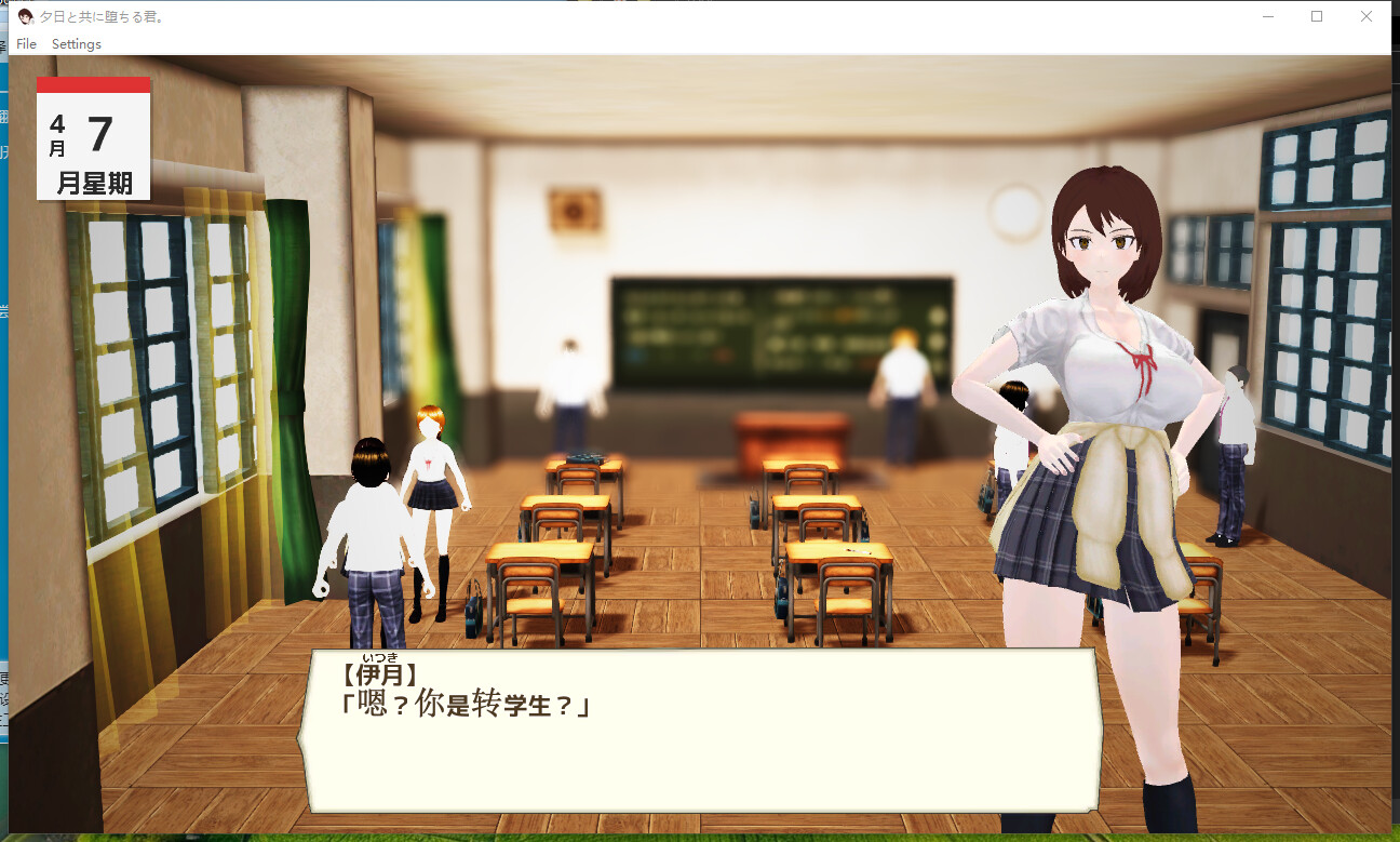 日式3D/更新丨与夕阳一同坠落的你。 夕日と共に堕ちる君。v1.3 AI汉化版+存档 【20250912】 游戏截图 6