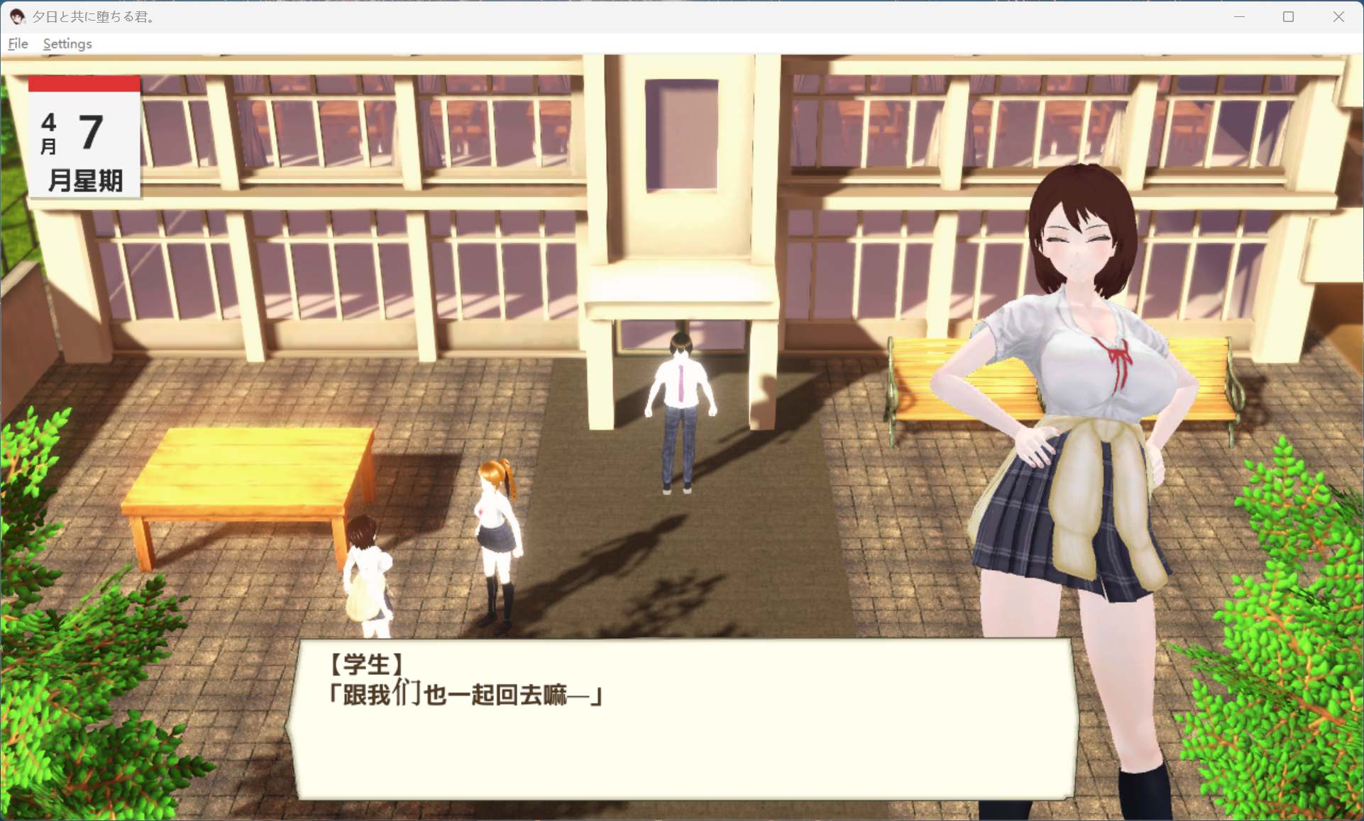 日式3D/更新丨与夕阳一同坠落的你。 夕日と共に堕ちる君。v1.3 AI汉化版+存档 【20250912】 游戏截图 7