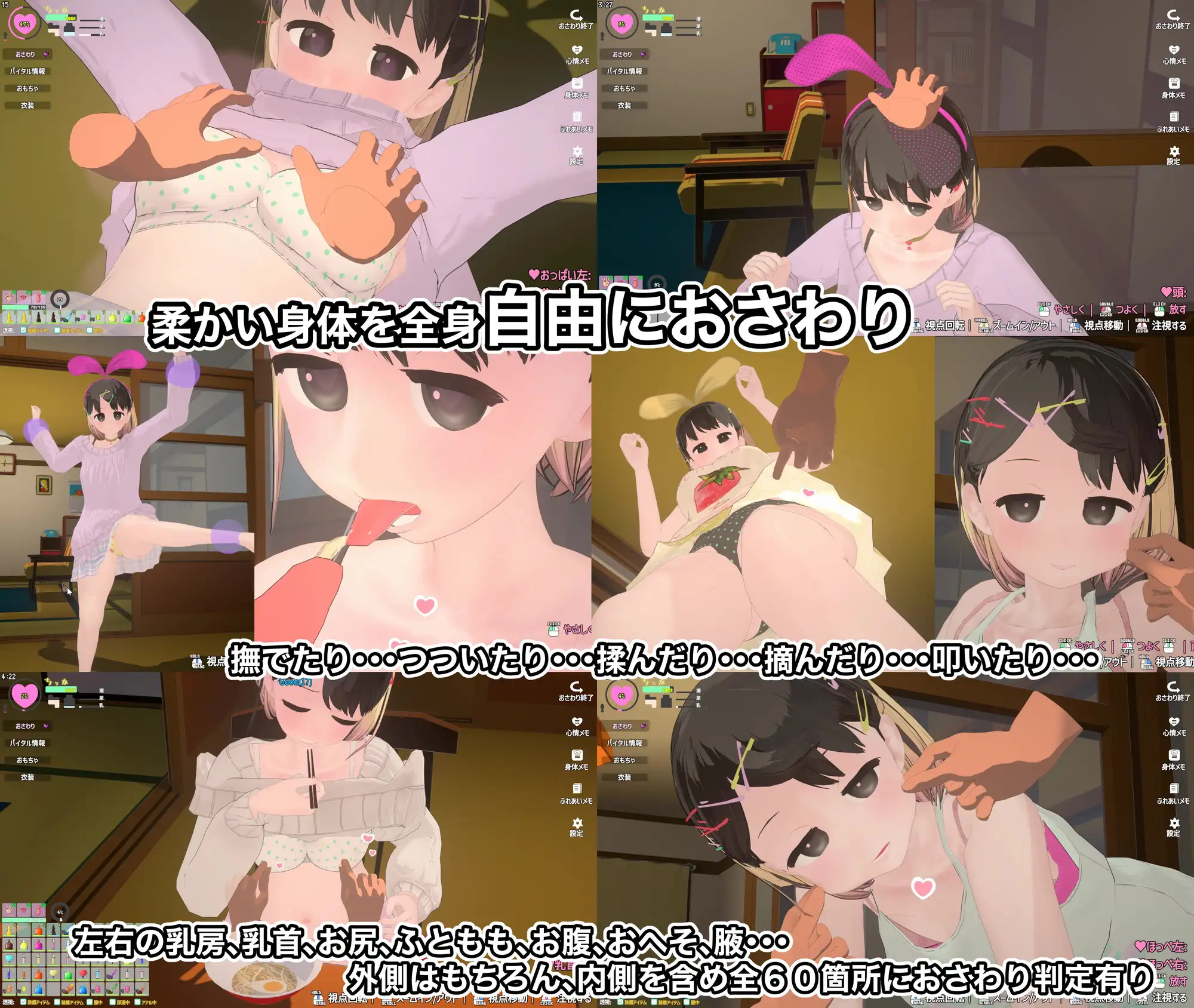 日式3D/动态/更新丨 傲娇少女与看不见的幽灵 なまいき娘と見えない幽霊 V1.4.4 生肉版+DLC+存档 【20250912】 游戏截图 8