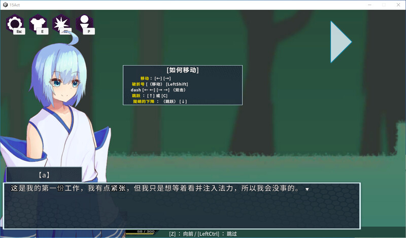 官中/ACT丨RR研究会-DLV0.322版【20250912】 游戏截图 5