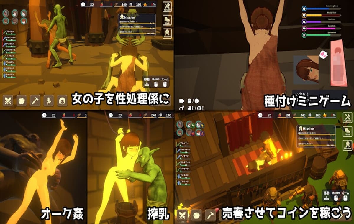 官中/ACT丨目标!哥布林领主2/目指せ!ゴブリンマスター2 DL官中V0.614Demo版【20250912】 游戏截图 1