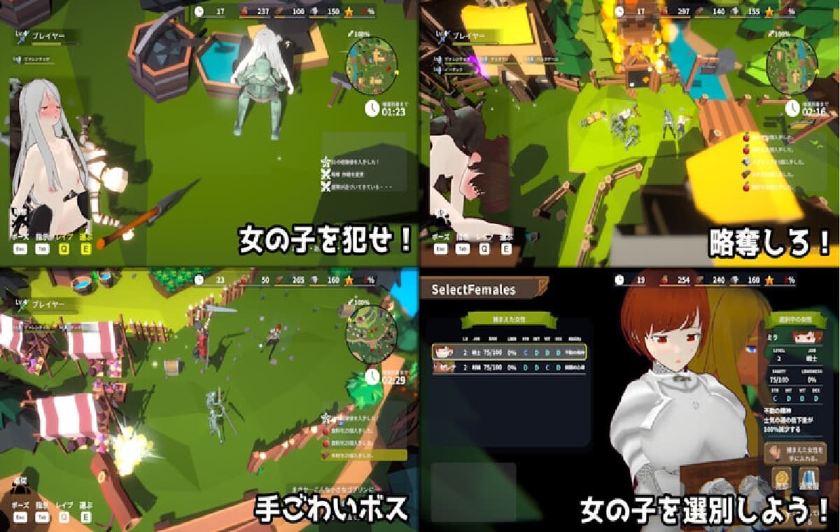 官中/ACT丨目标!哥布林领主2/目指せ!ゴブリンマスター2 DL官中V0.614Demo版【20250912】 游戏截图 8