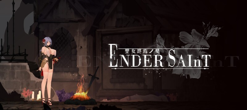新作ACT/中文/动态丨终焉的圣女 Ender Saint 官方中文Demo版 【20250912】 游戏截图 3