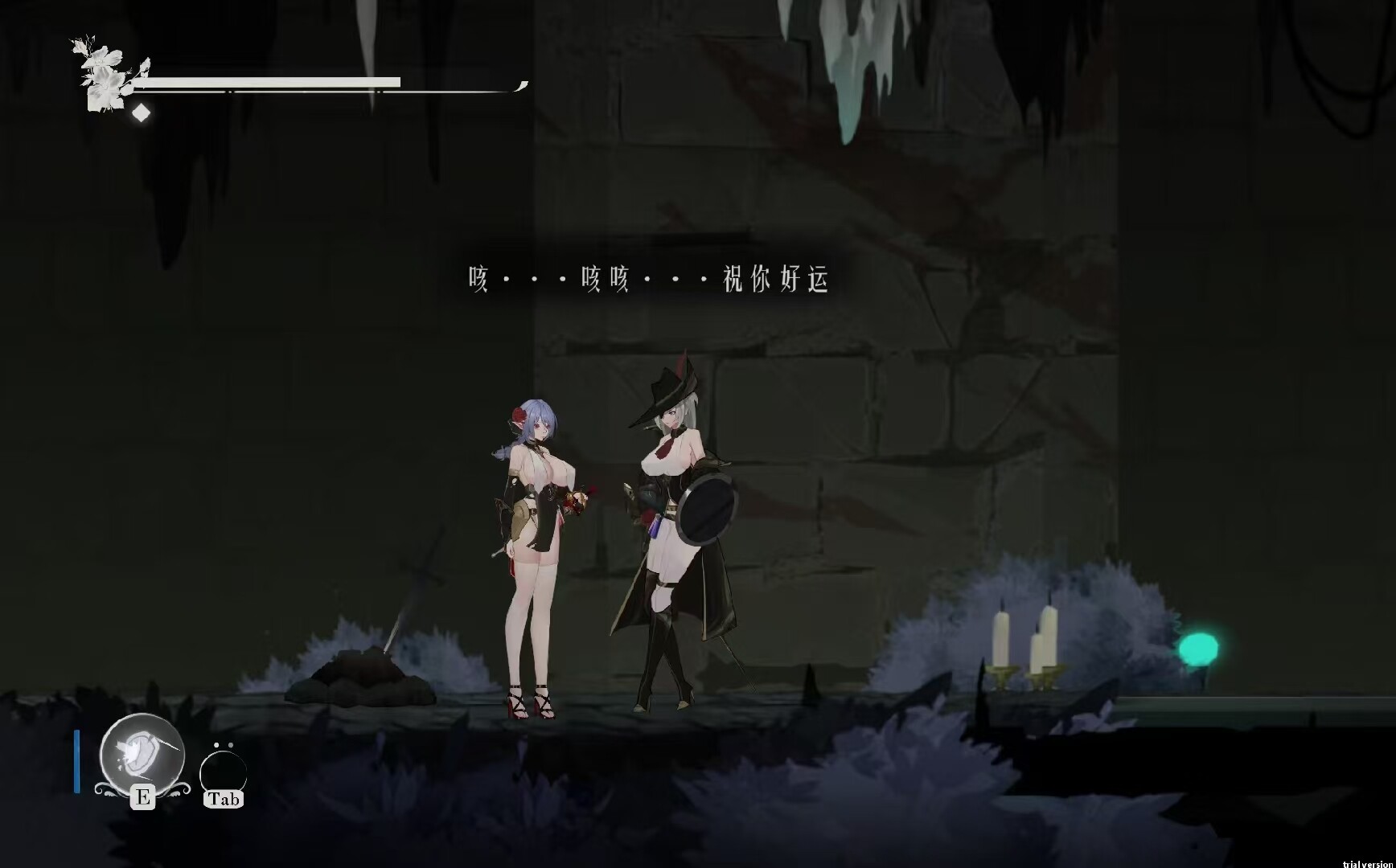 新作ACT/中文/动态丨终焉的圣女 Ender Saint 官方中文Demo版 【20250912】 游戏截图 4