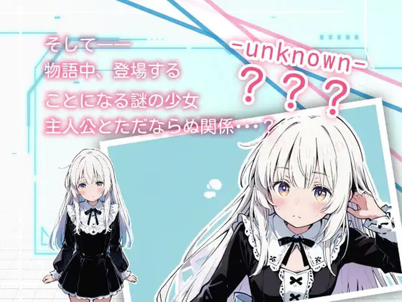 ADV/AI生成/汉化丨亚幻的涅克萨莉亚(亜幻のネクサリア)V1.0.1 AI汉化【20250912】 游戏截图 2