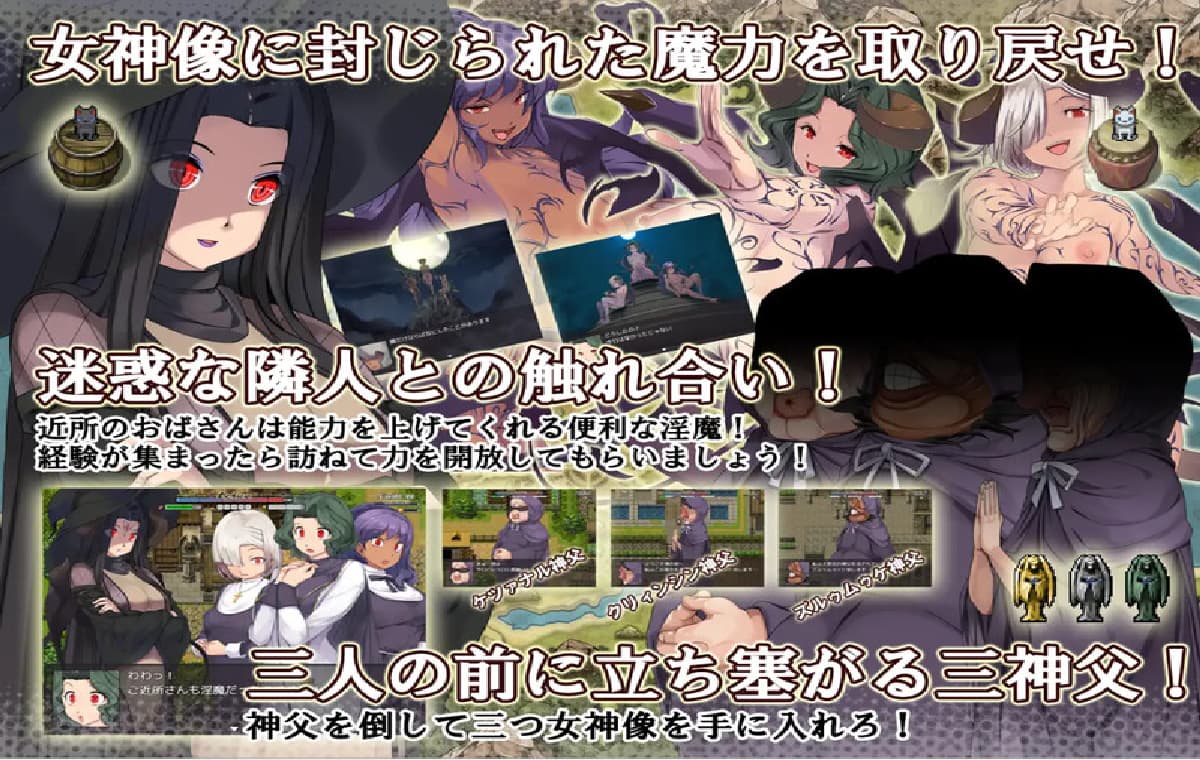 汉化/RPG丨魅魔侍奉生存RPG-修女真辛苦/淫魔奉仕サバイバルRPG~聖女はつらいよDL汉化版【20250912】 游戏截图 2