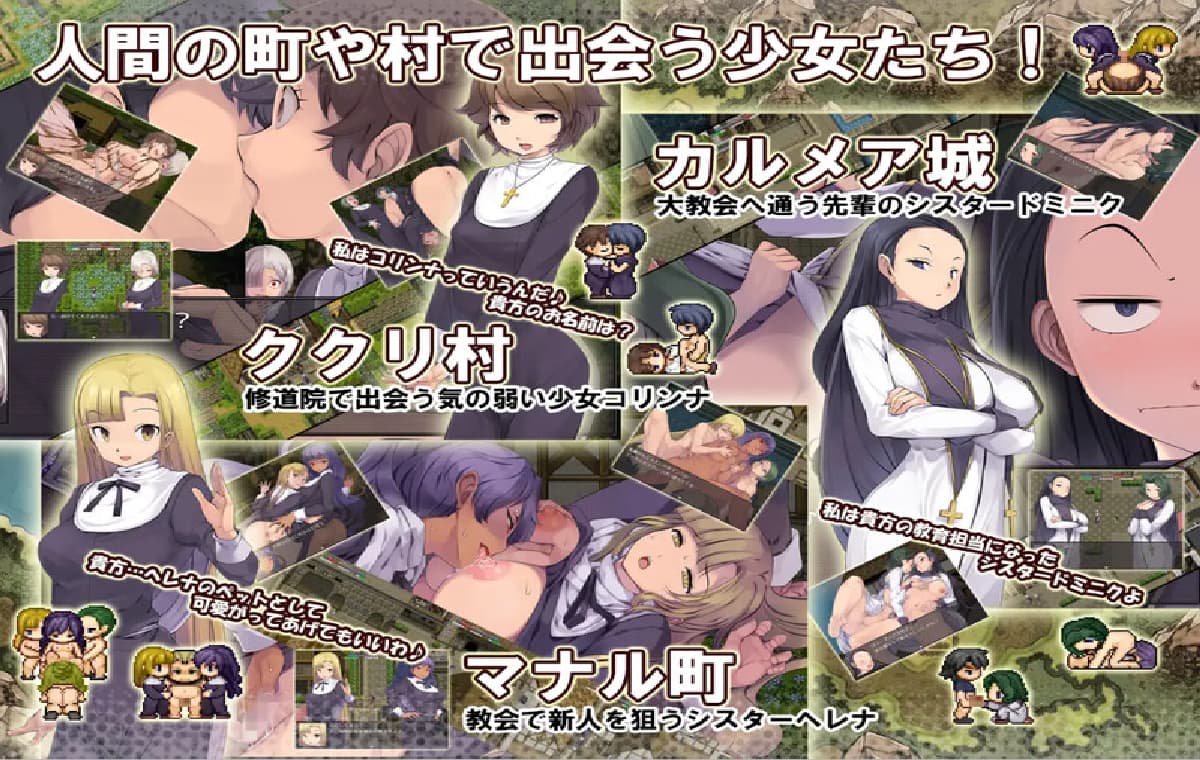 汉化/RPG丨魅魔侍奉生存RPG-修女真辛苦/淫魔奉仕サバイバルRPG~聖女はつらいよDL汉化版【20250912】 游戏截图 3