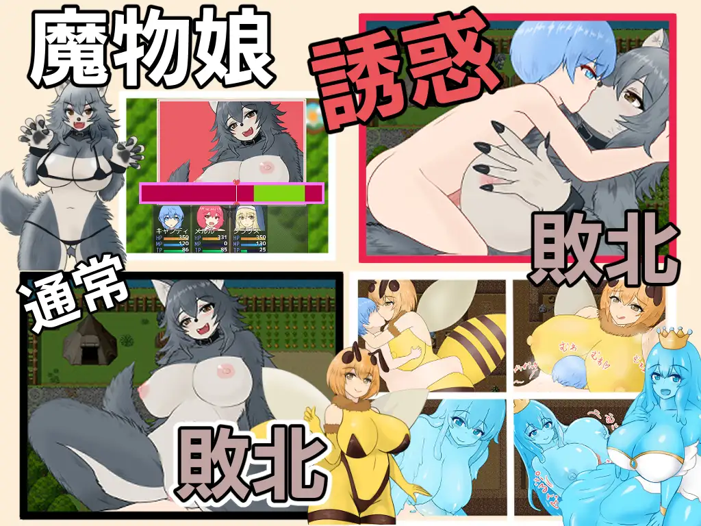 汉化/RPG丨天使与魔女的冒险者酒馆/天使と魔女の冒険者酒場 v1.00 AI汉化 pc 【20250912】 游戏截图 1