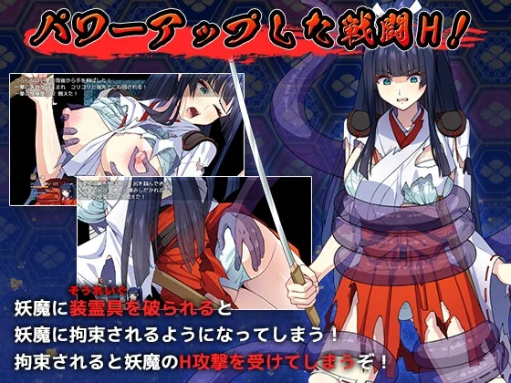热门RPG/汉化丨达人驱魔师不会屈服于触手妖魔/達人退魔師は触手妖魔なんかに屈しない 卦载AI汉化版+存档【20250912】 游戏截图 8
