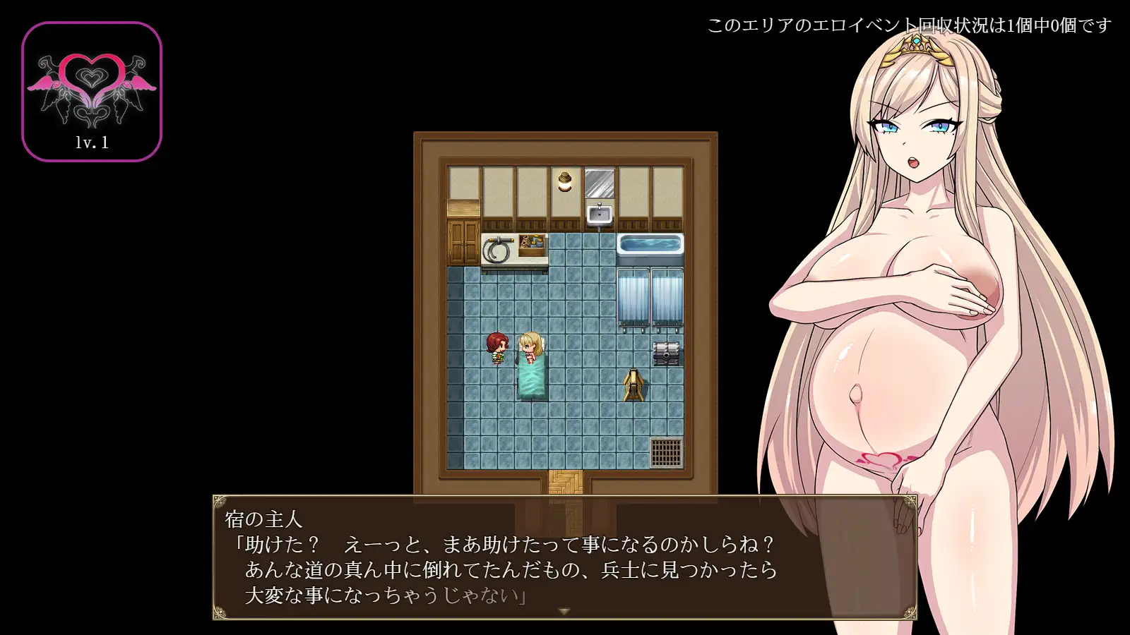 RPG/汉化丨高傲骑士莉迪亚～恶德要塞的巨根兽人与繁殖女～/高慢騎士リディア～悪徳砦の巨根オークと繁殖女～/AI汉化+权回想存档 pc 【20250912】 游戏截图 6