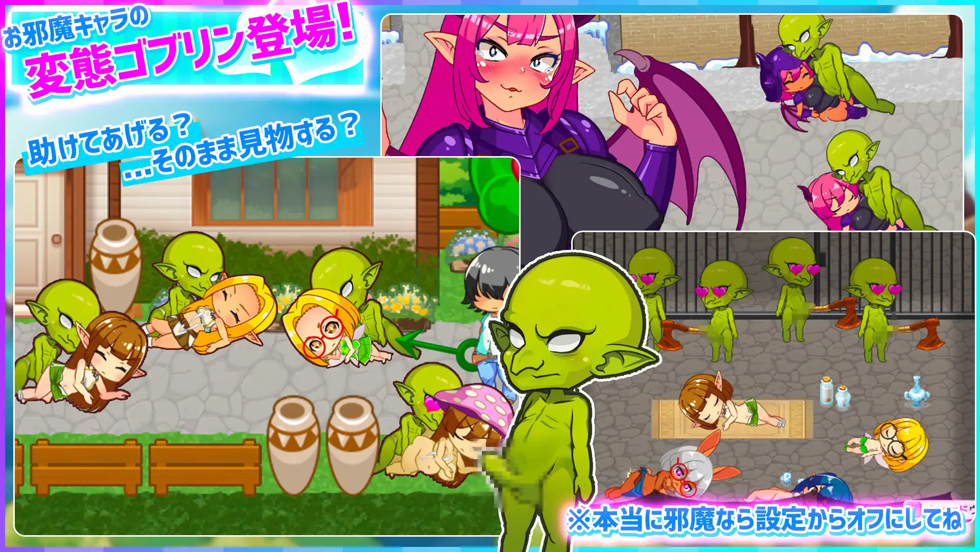 新作/RPG/官中丨蜂蜜村：在异世界为所欲为！超自由动作RPG/ハニーヴィレッジ 異世界でもヤりたい放題！?超フリーダムアクションRPG DL官方中文【20250912】 游戏截图 3