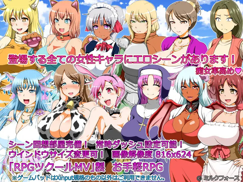 汉化/RPG丨人妻精灵看家/人妻エルフのお留守番-DL汉化1.5版【20250912】 游戏截图 1