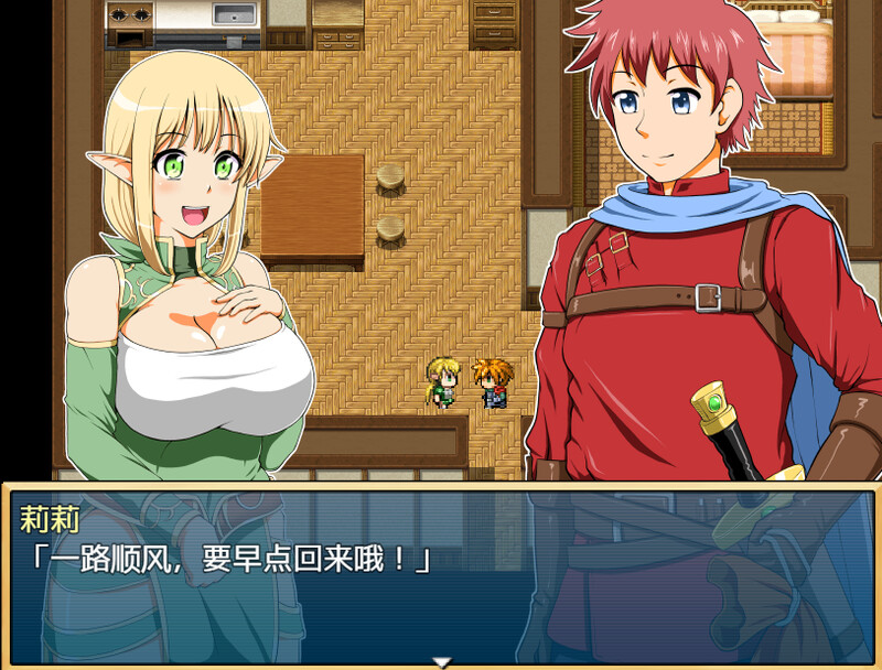 汉化/RPG丨人妻精灵看家/人妻エルフのお留守番-DL汉化1.5版【20250912】 游戏截图 3