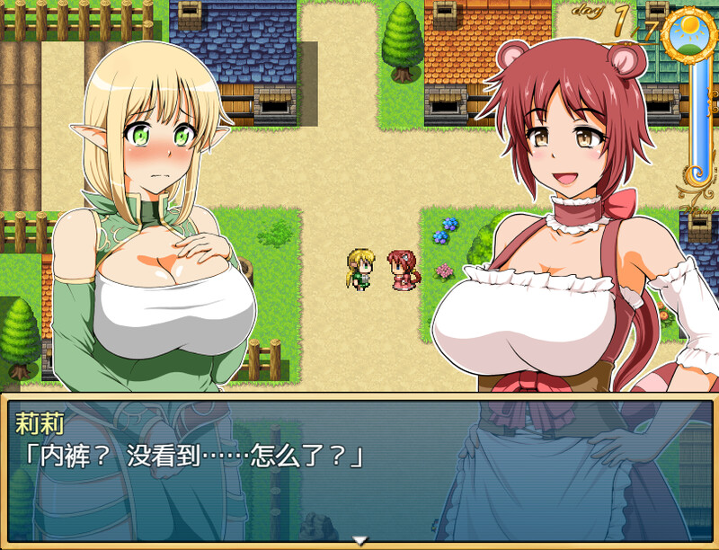 汉化/RPG丨人妻精灵看家/人妻エルフのお留守番-DL汉化1.5版【20250912】 游戏截图 5
