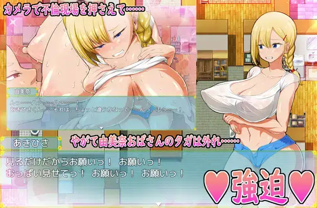 RPG/汉化丨我和乡村妹的狂野性感夏天1.0 汉化版 【20250912】 游戏截图 5