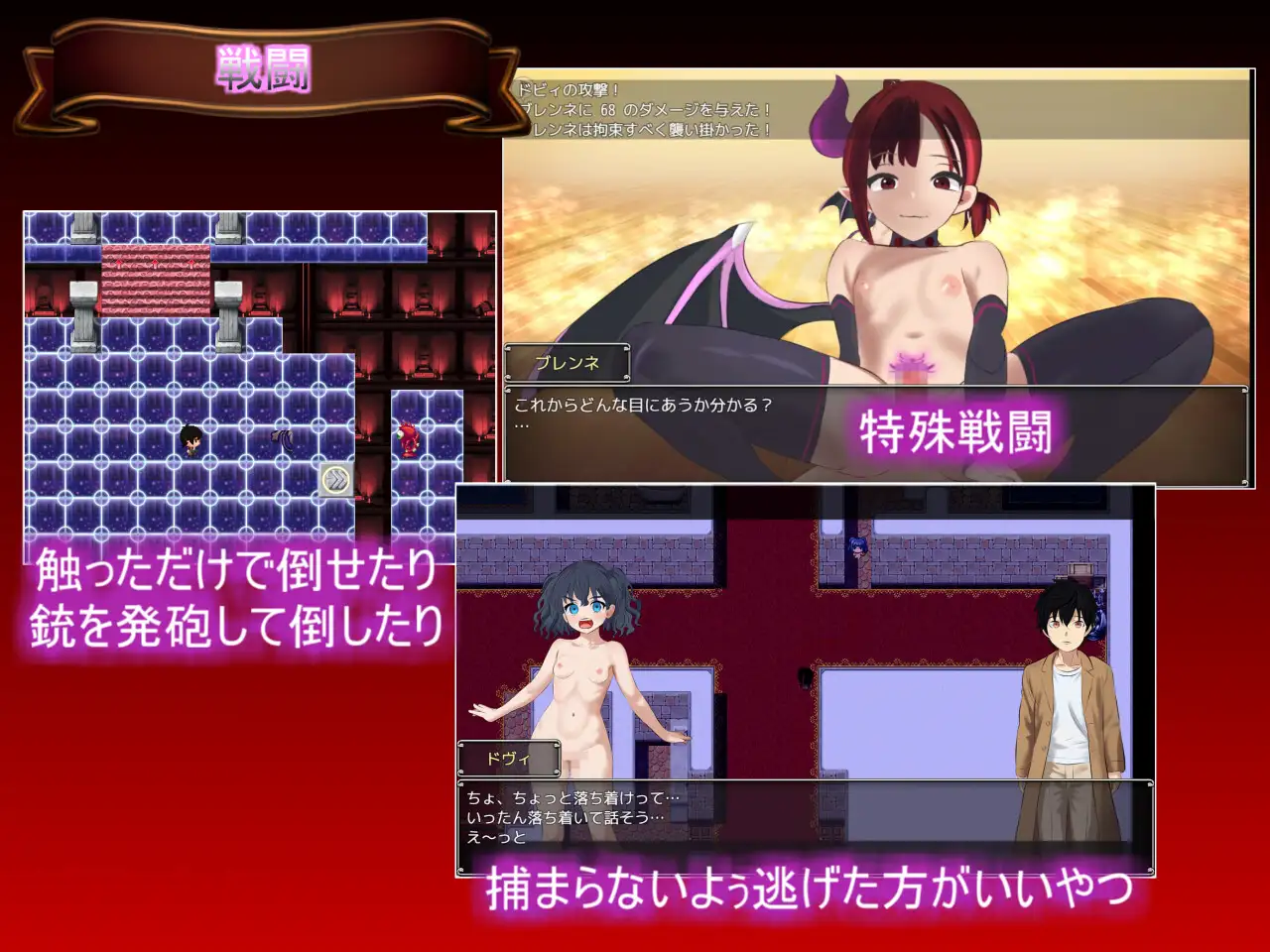 日式RPG/新汉化丨 生命是一个悖论 Life is a paradox V1.1 内嵌AI汉化版+作弊码 【20250912】 游戏截图 7