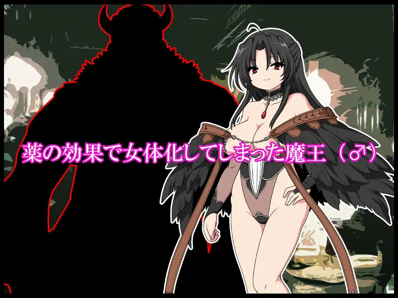 RPG/小马/汉化丨恶魔之塔(デビルークの塔)V1.0.1 AI汉化【20250912】 游戏截图 4
