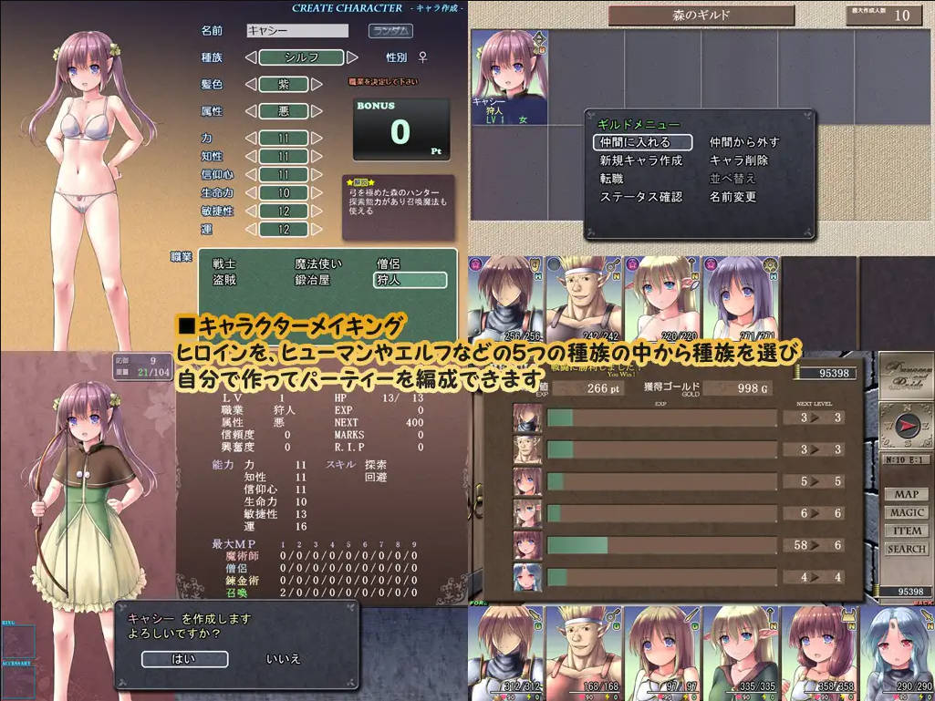 RPG/汉化/NTR丨地下城与新娘/ダンジョンアンドブライド Ver1.35 AI汉化 【20250912】 游戏截图 4