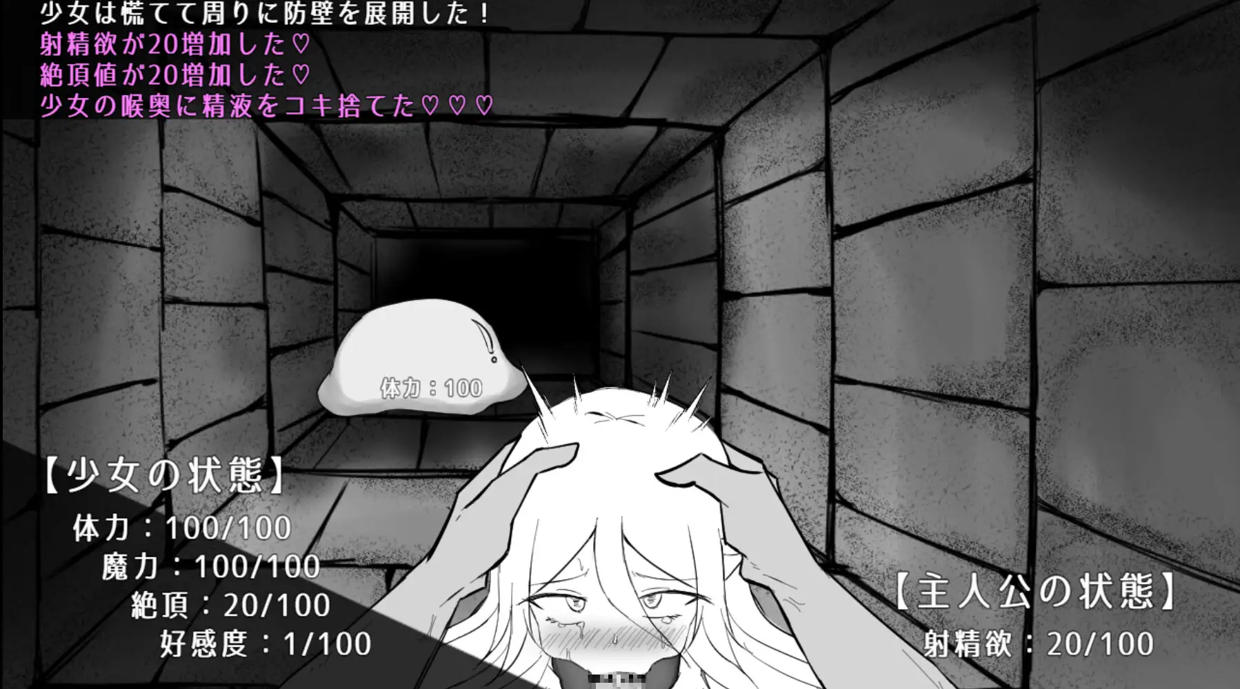 RPG/汉化/新作丨魔力补给要靠精液/魔力補給は精液で AI汉化版【20250912】 游戏截图 2