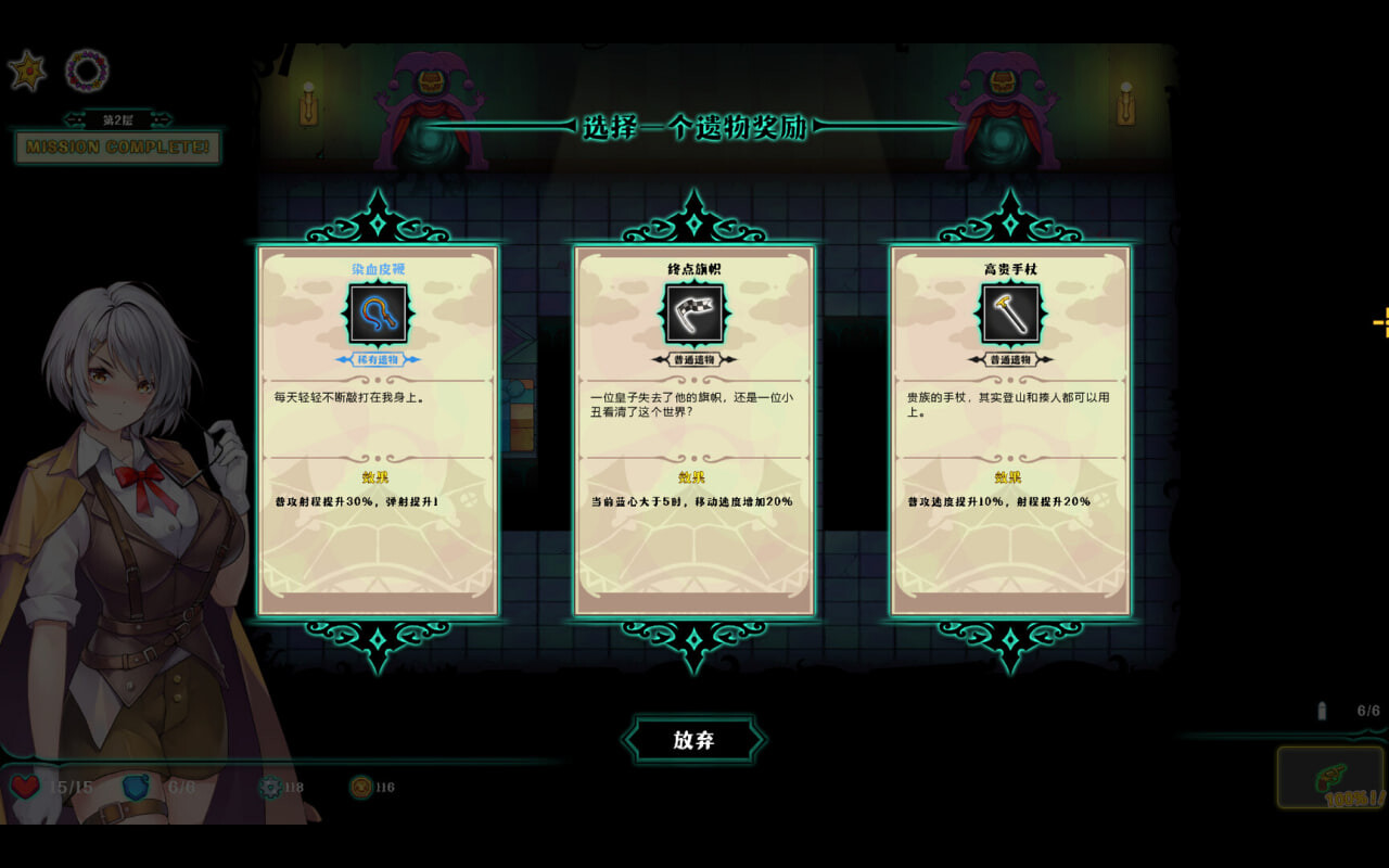 SLG/官中/PC丨禁闭乐园：堕罪之寓 v1.1 Deadland: Fallen Apartment  【20250912】 游戏截图 2