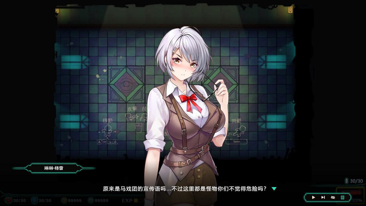 SLG/官中/PC丨禁闭乐园：堕罪之寓 v1.1 Deadland: Fallen Apartment  【20250912】 游戏截图 5