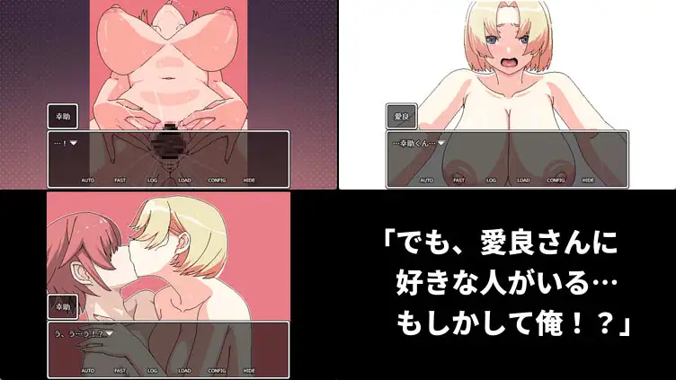 新作/SLG/官中丨明明迷上了冷娇的炮友但她却带她的爆乳姊来了/クールなセフレに惚れたのに彼女が爆乳姉を連れて来た DL官方中文【20250912】 游戏截图 6