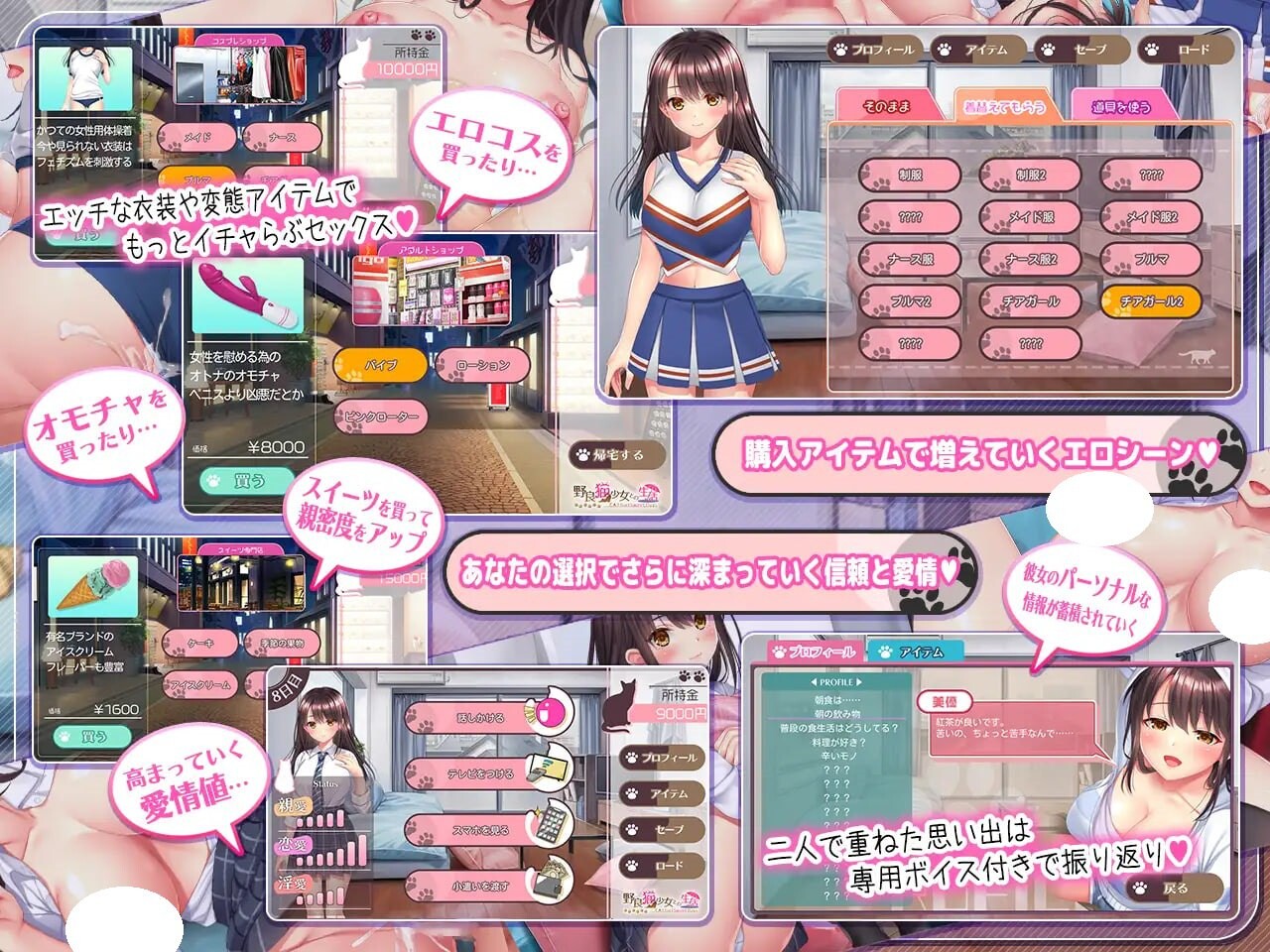SLG/AI汉化/PC丨与流浪猫少女的甜蜜日常 野良猫少女との生活 CAT Girl Sweet Days v1.10 【20250912】 游戏截图 1