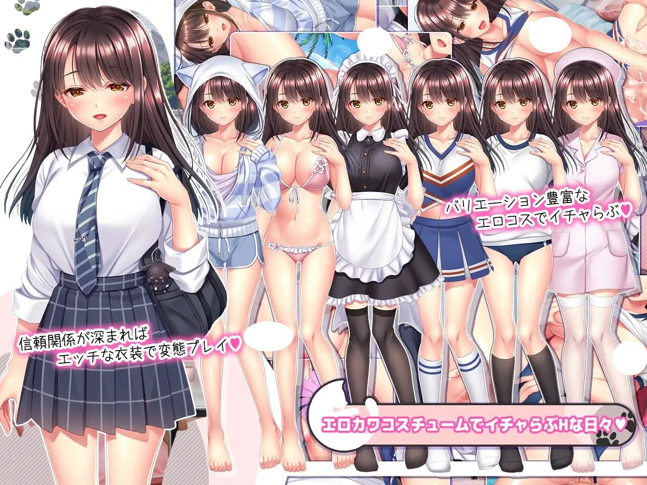SLG/AI汉化/PC丨与流浪猫少女的甜蜜日常 野良猫少女との生活 CAT Girl Sweet Days v1.10 【20250912】 游戏截图 3