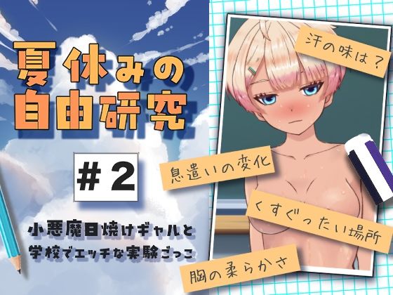日式SLG/新作丨“竟然被最讨厌的哥哥拥抱…。” 只能任其摆布、伪装成(没有心的)人偶的我。『大嫌いな兄に抱かれるなんて』されるがままの偽ドール AI汉化版 【20250912】 游戏截图 4