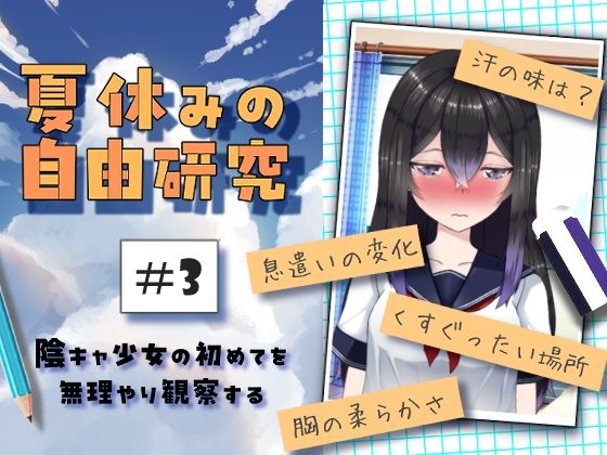 日式SLG/新作丨“竟然被最讨厌的哥哥拥抱…。” 只能任其摆布、伪装成(没有心的)人偶的我。『大嫌いな兄に抱かれるなんて』されるがままの偽ドール AI汉化版 【20250912】 游戏截图 5