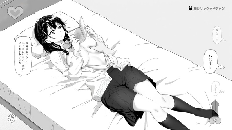 SLG/汉化丨对无精打采的侄女做了些色色的恶作剧/無気力な姪っ子にエッチなイタズラしてみた/官中+动态+更新 pc 【20250912】 游戏截图 2