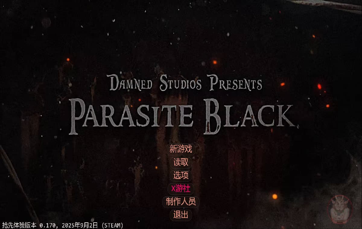 SLG/汉化/动态丨暗黑寄生/Parasite Black Ver0.170 AI汉化 【20250912】 游戏截图 5