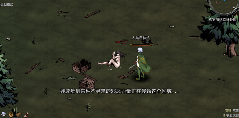 SLG/官中/H版饥荒丨黑暗之地编年史:堕落精灵/Dark Land Chronicle Ver0.350 官方中文版【20250912】 游戏截图 3