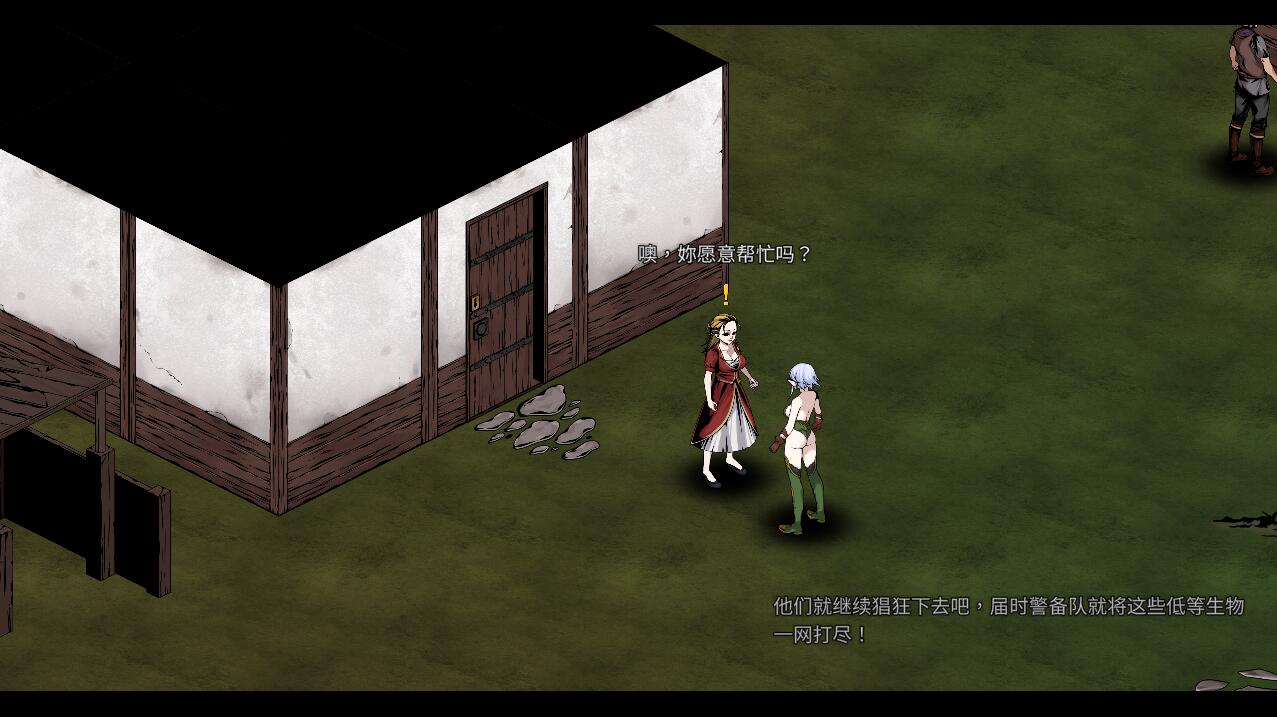 SLG/官中/H版饥荒丨黑暗之地编年史:堕落精灵/Dark Land Chronicle Ver0.350 官方中文版【20250912】 游戏截图 4
