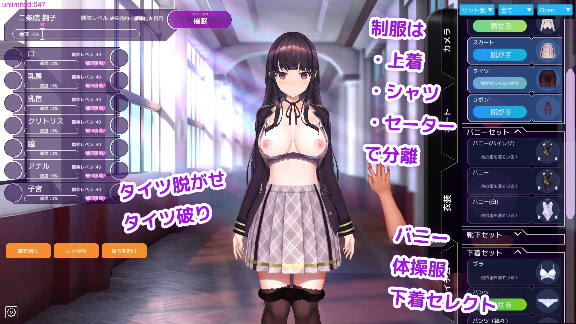SLG/官中丨催眠APP2～清纯大小姐的堕落调教模拟～/洗脳アプリで清楚なお嬢様をドスケベ調教するシミュレーション Ver0.50 官方中文版【20250912】 游戏截图 3