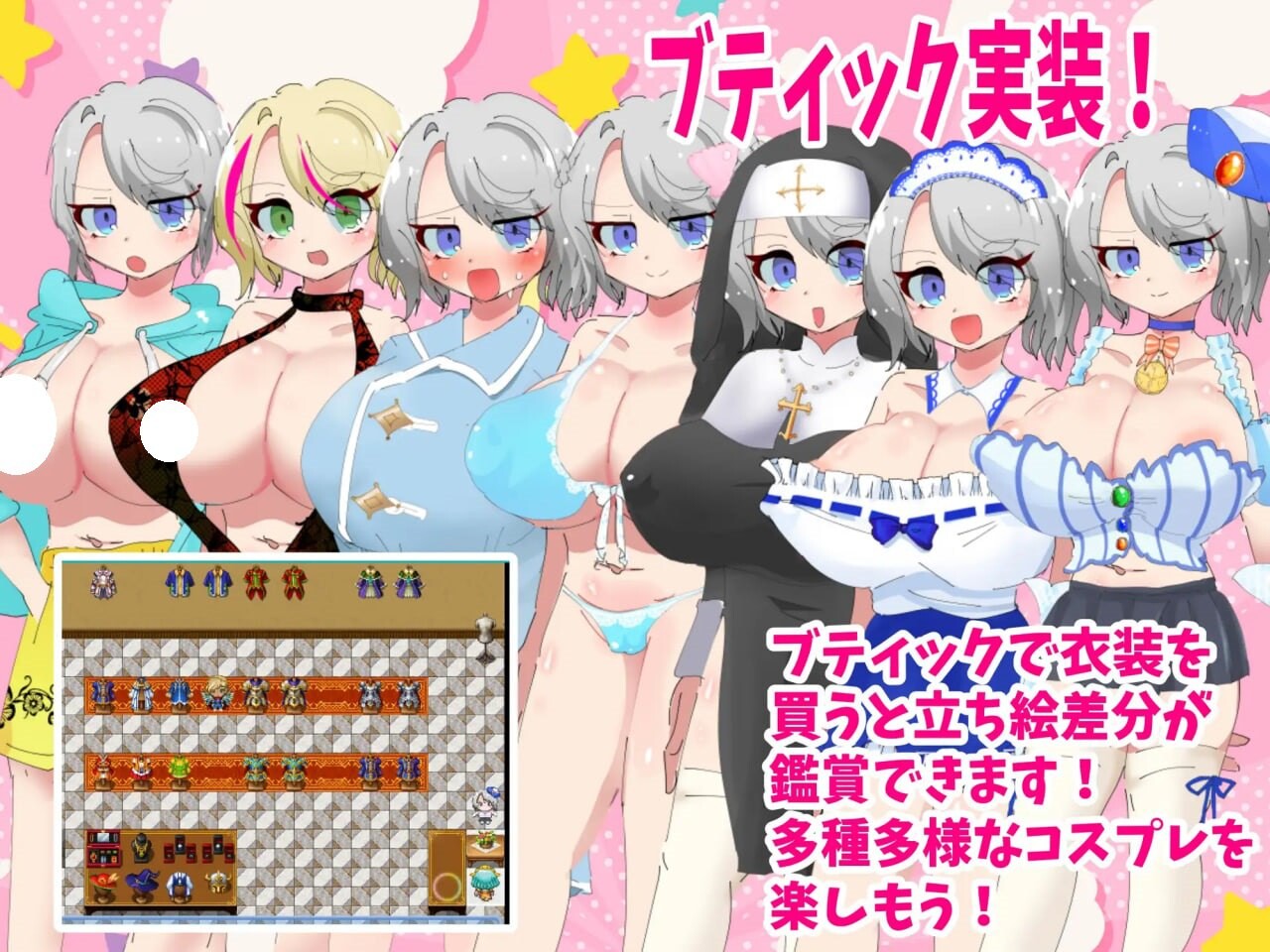 日式RPG/双端丨梣树加油Go!Go!商人生活 トネリコのゴー!ゴー!商人ライフ v1.03 【20250918】 游戏截图 7
