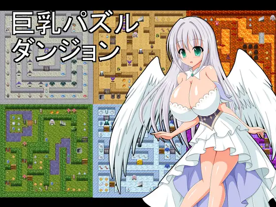 日式RPG/新汉化/双端丨巨乳拼图迷宫 巨乳パズルダンジョン  【20250919】 游戏截图 5