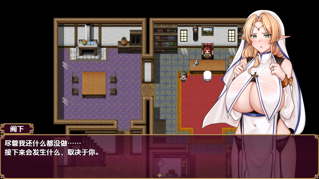 日式RPG/新汉化/双端丨异种族姐妹的试炼与人类的情色交流/Trials of interspecies Sisters v1.0  【20250918】 游戏截图 1