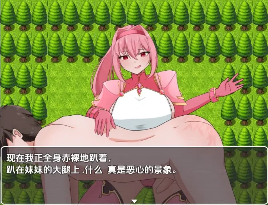 日系RPG/AI汉化/双端丨败北英雄/Loser Hero v.1.4【20250919】 游戏截图 3