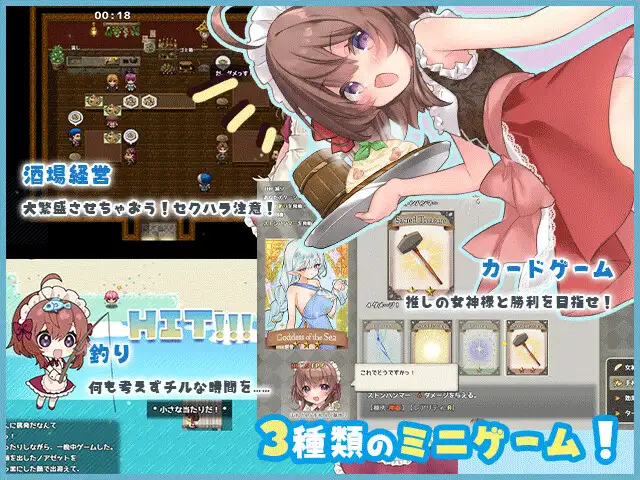 爆款ARPG/汉化/双端丨莉可的奇妙差事 - 度假！リコの不思議なお使い ばけーしょん！V2.02 个人精翻修图版+DLC+存档 【20250918】 游戏截图 5